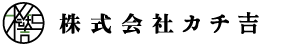 株式会社カチ吉