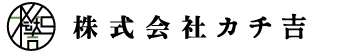 株式会社カチ吉